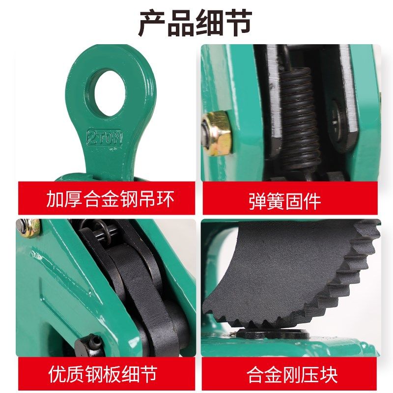 模锻钢板起重吊钳夹子垂直吊钢板专用吊钩挂钩铁板吊具夹具竖吊钳