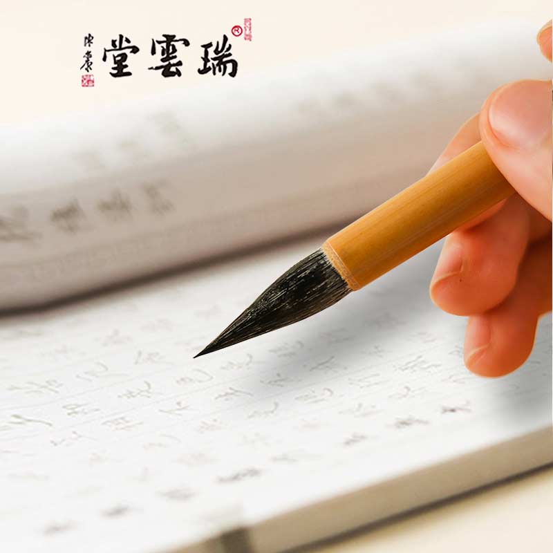 吴云辉 瑞云堂勾线 花鸟人物兼毫勾线毛笔描绘面相瘦金体毛笔包邮