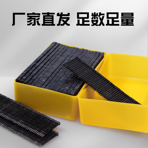 沪心无头钉钢钉踢脚线专用钉加硬FST18 20 25 30 35 40 50黑排钉