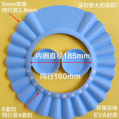 儿童洗头帽防水护耳宝宝洗发帽加大加厚成人老人可用洗头神器