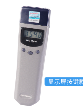 兰德华巡更棒巡更机L-3000EF 电子巡更系统巡更器巡更巡检巡逻仪