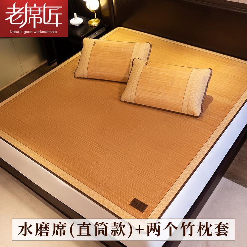 老席匠双面凉席镜面席直筒竹席1.8m床加厚藤席1.5天然碳化两用夏