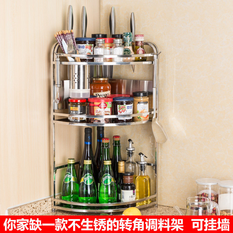 厨房墙角置物架三角收纳台面家用转角架子三脚架壁挂式挂墙调料架