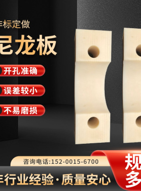 尼龙板白色耐磨尼龙方MC板PA1010尼龙棒 PA6方块 PA66方条加工