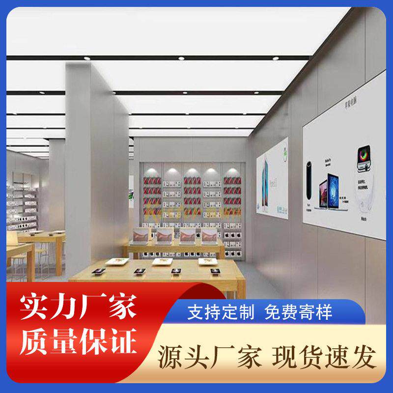 苹果专卖店阳极氧化铝板幕墙香槟色氧化拉丝铝板商场包柱镜面板
