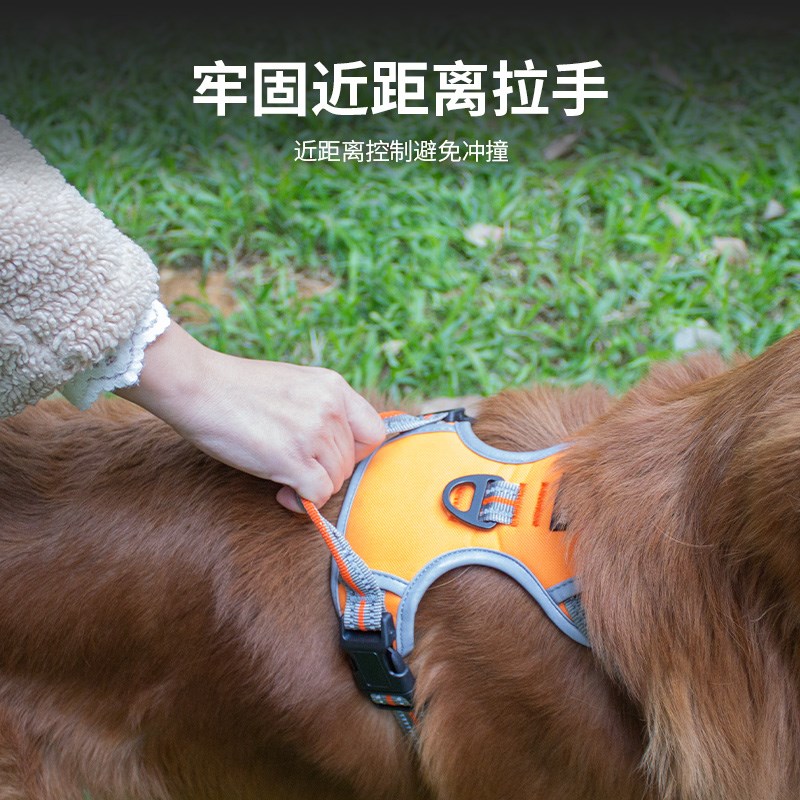 狗狗牵引绳背心式腹带 防爆冲牵引套装 大中小型犬边牧泰迪遛狗绳