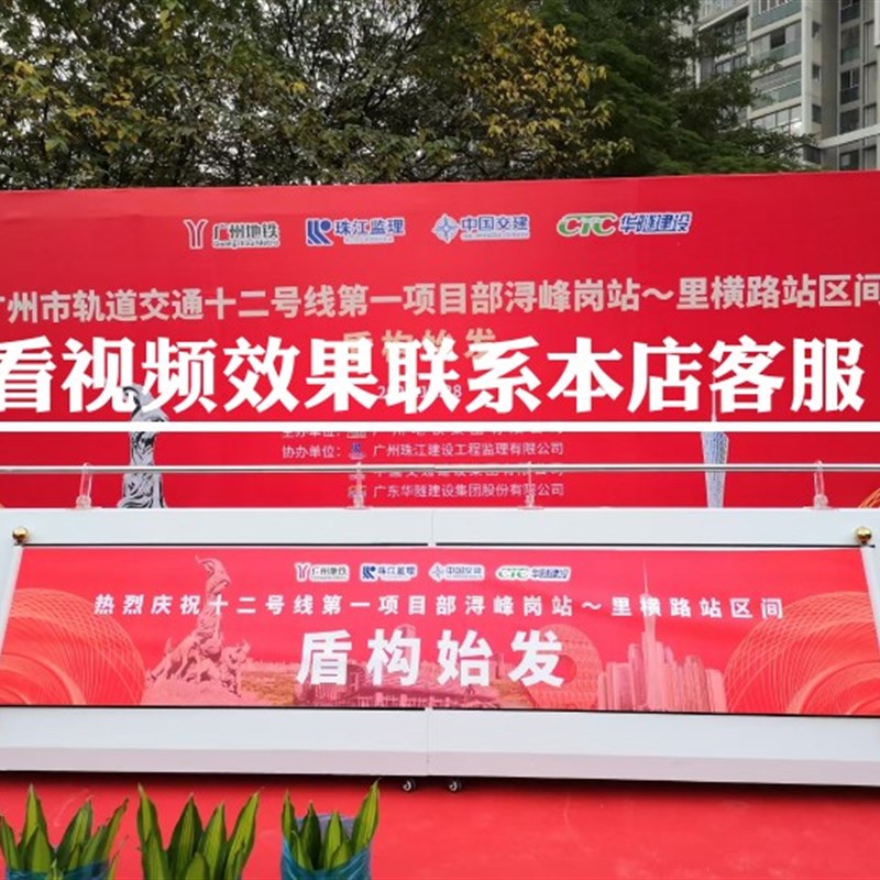 推杆卷轴启动仪式道具画轴启动台各种启动道具揭牌开幕式道具租售