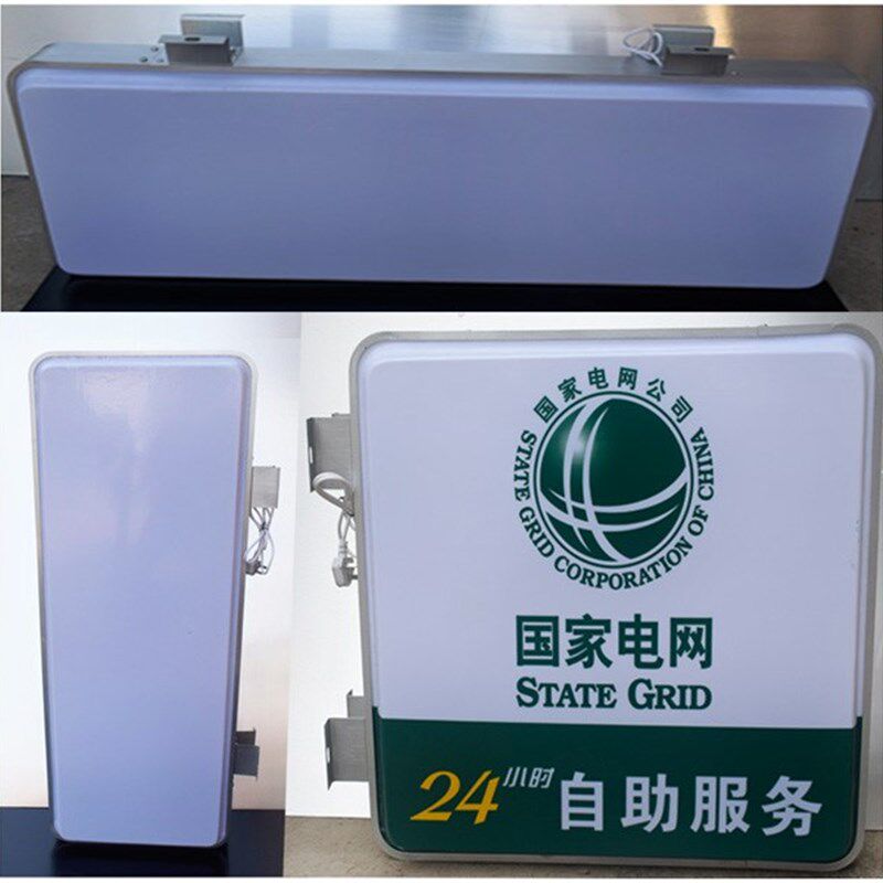吸塑灯箱LED长方形单双面汽修厂4s店洗车美容广告牌工位轮胎