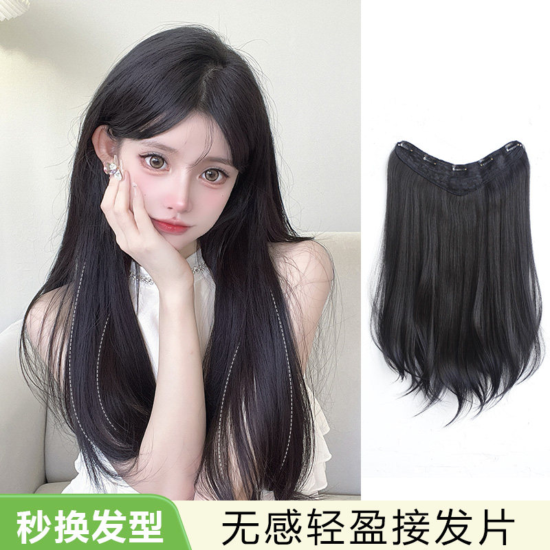 假发片一片式v型微卷假发女长发内扣中长直发增发量蓬松接发贴片