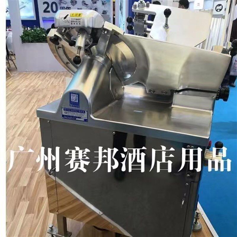 富士龙351切片机脚垫固定地脚配件 渡边落地式刨肉机万向轮零部件
