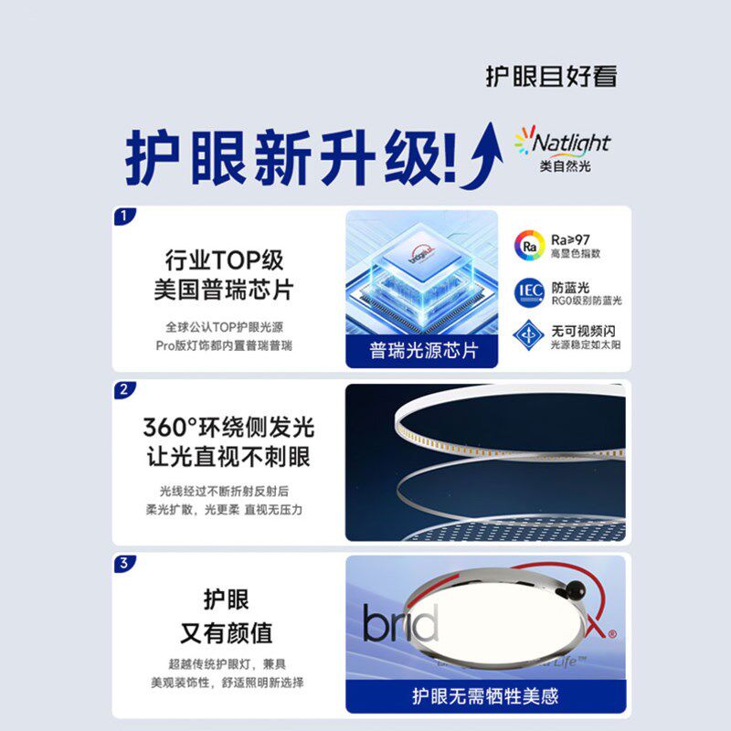 包豪斯高级全光谱主卧室灯2025新款果果灯书房吸顶灯护眼房间灯具