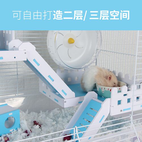 仓鼠47基础笼平台配件60仓鼠笼子二层平台板阁楼造景休息台用品