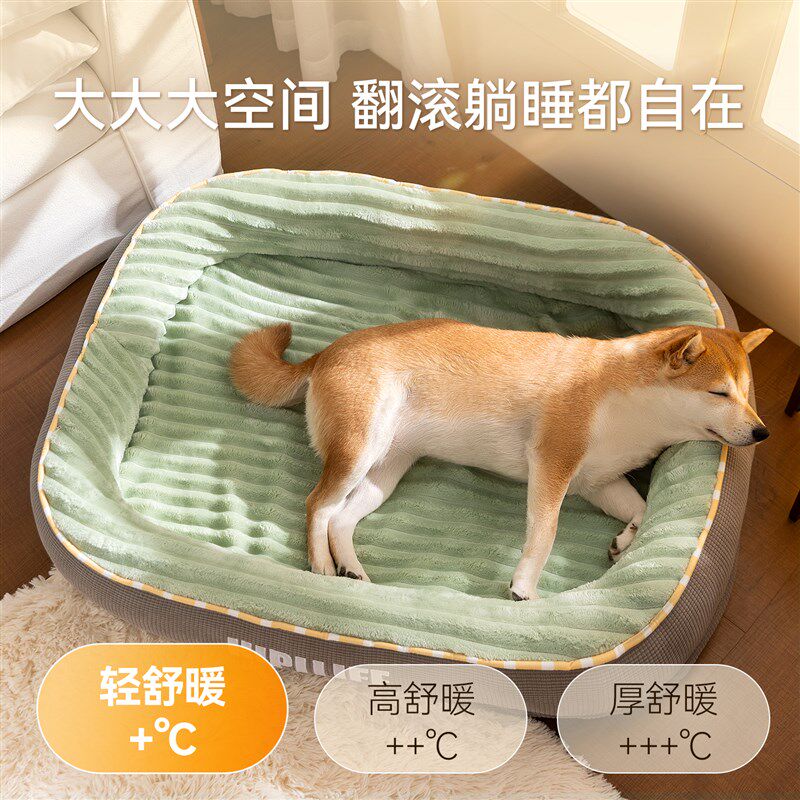 狗窝四季通用可拆洗狗床大型狗狗睡垫比熊睡觉的窝中大型犬沙发窝