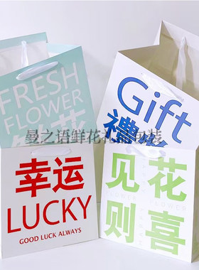 正方形鲜花手提袋花店插花花艺拎袋教师节礼品物袋啤酒花束纸袋子
