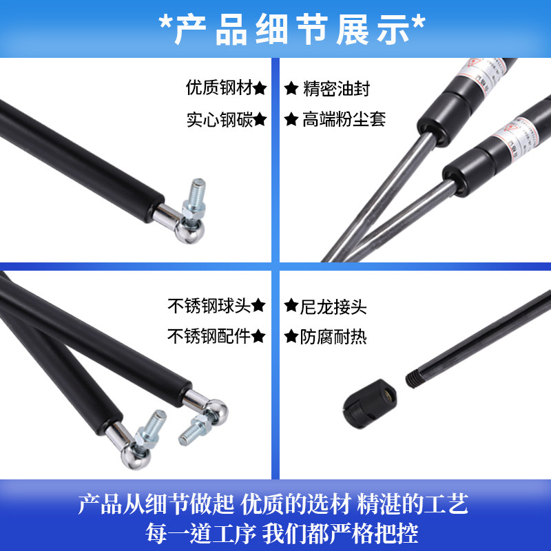 欧蓝德 劲炫 翼神 奕歌 帕杰罗 劲畅改装引擎发动机盖液压支撑杆