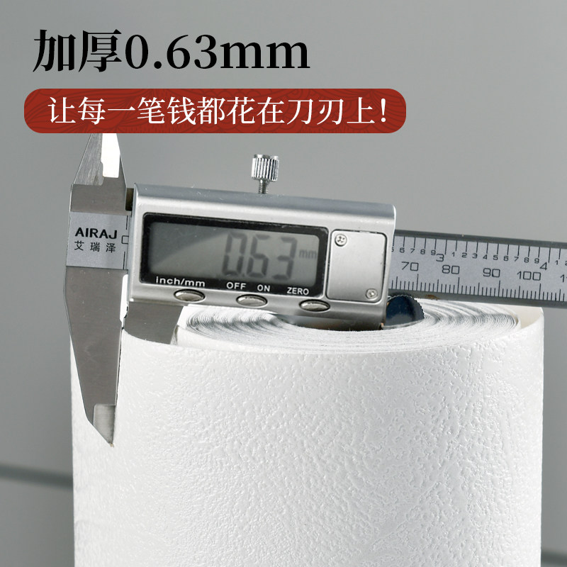 加厚环保自粘墙纸防水卧寝室客厅3d立体白色硅藻泥壁纸无甲醛墙贴