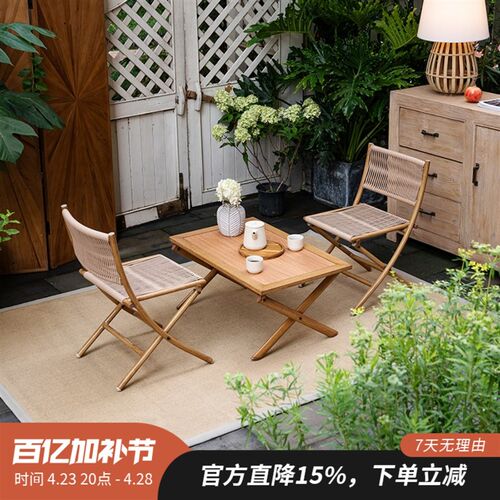 懒小姐户外折叠椅桌阳台单人懒人藤编椅子侘寂风休闲椅靠背椅组合
