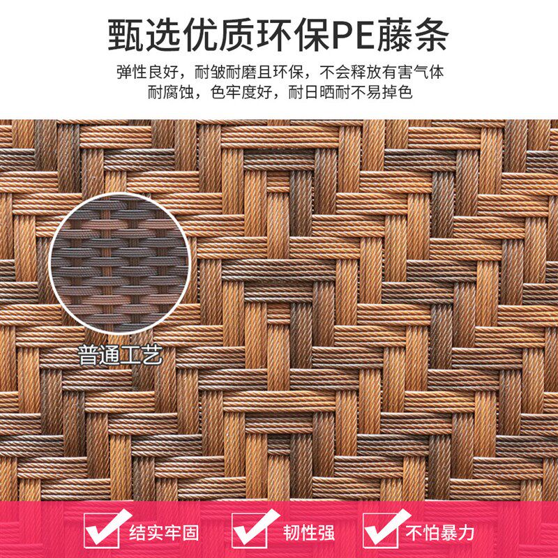 户外桌椅套装露天阳台茶桌椅组合家用别墅庭院花园休闲沙发藤编椅
