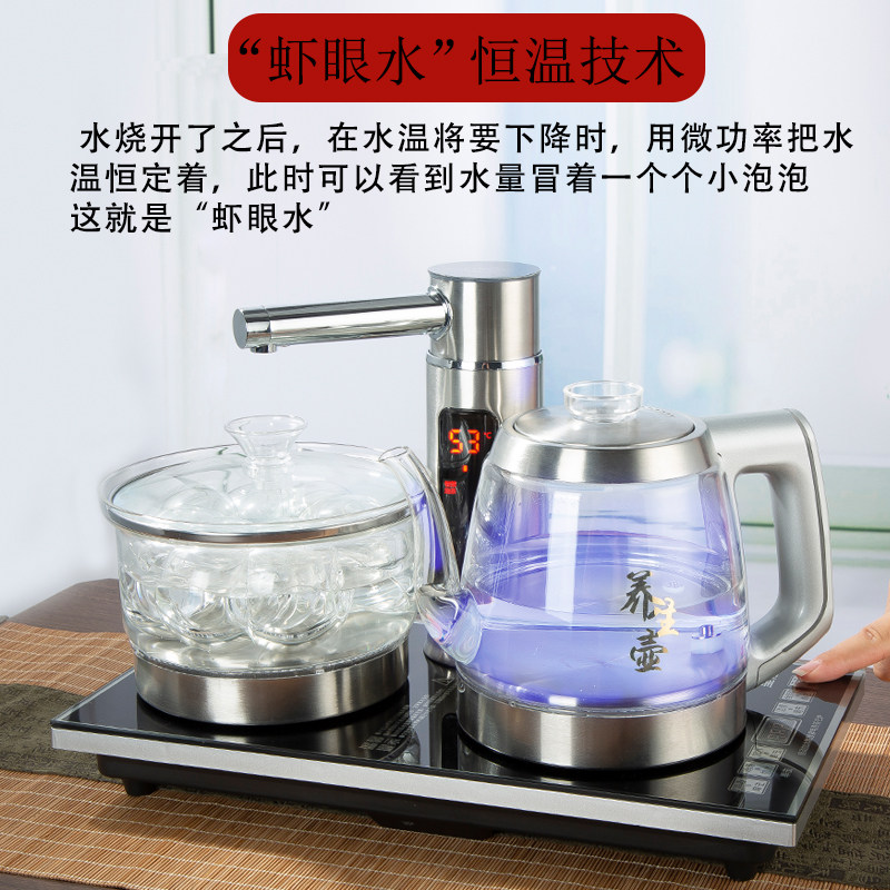 全自动上水壶电热烧水壶玻璃泡茶台专用一体智能抽水煮茶具电磁炉