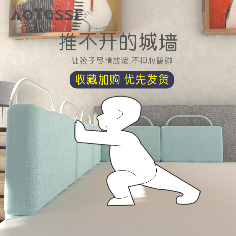 婴儿防摔床围栏儿童宝宝防掉床上床边防护挡板床栏软包通用床护栏