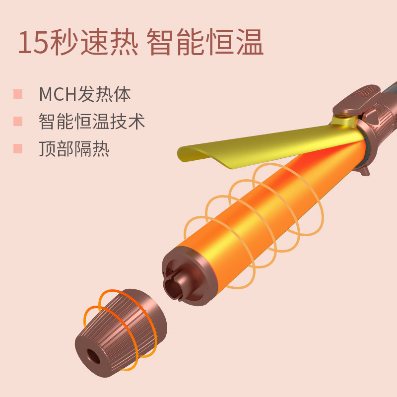 千艺卷发棒网红陶瓷烫发化妆师影楼理发店卷棒蓬松内扣刘海