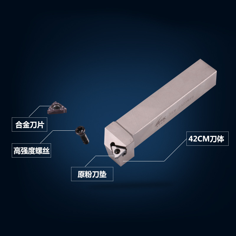 浩坤 数控刀杆 外圆车刀杆 外螺纹SER1616 2020 2525M16