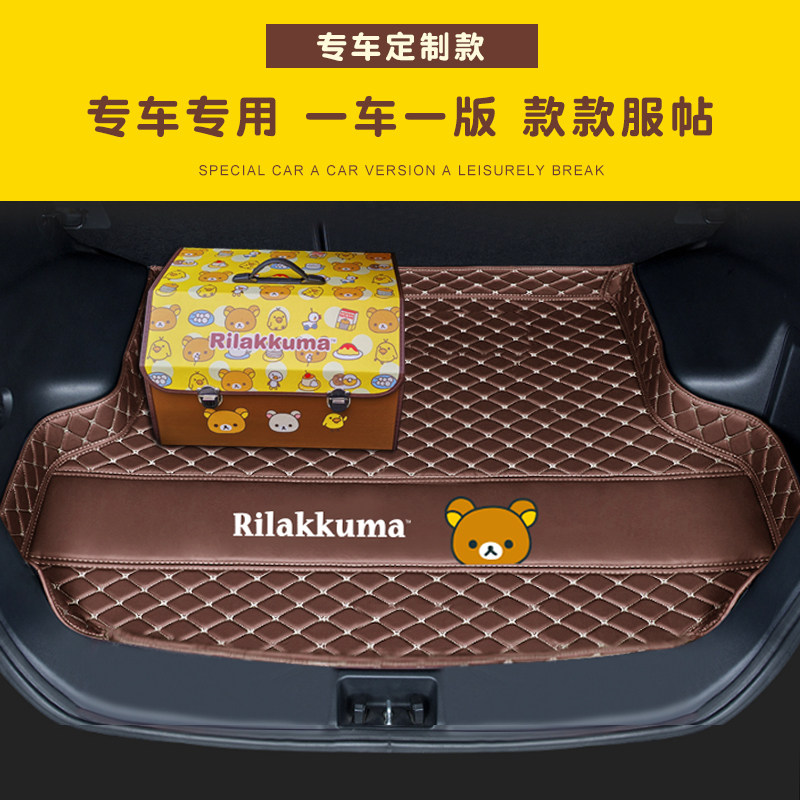 卡通汽车专用后备箱垫大众途观l速腾宝来朗逸plus探歌可爱尾箱垫