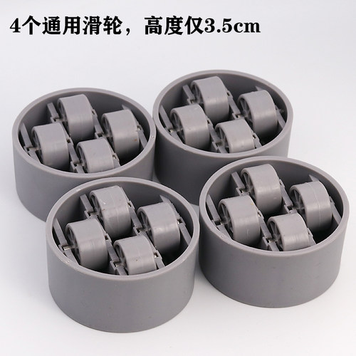 双开门单开门冰箱专用脚垫可移动滑轮固定防滑防震可调节加高底座