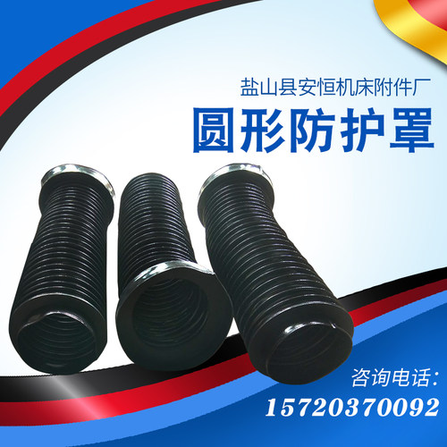 油缸防尘罩气缸保护套活塞杆液压丝杠伸缩式拉链耐高温圆形保护套