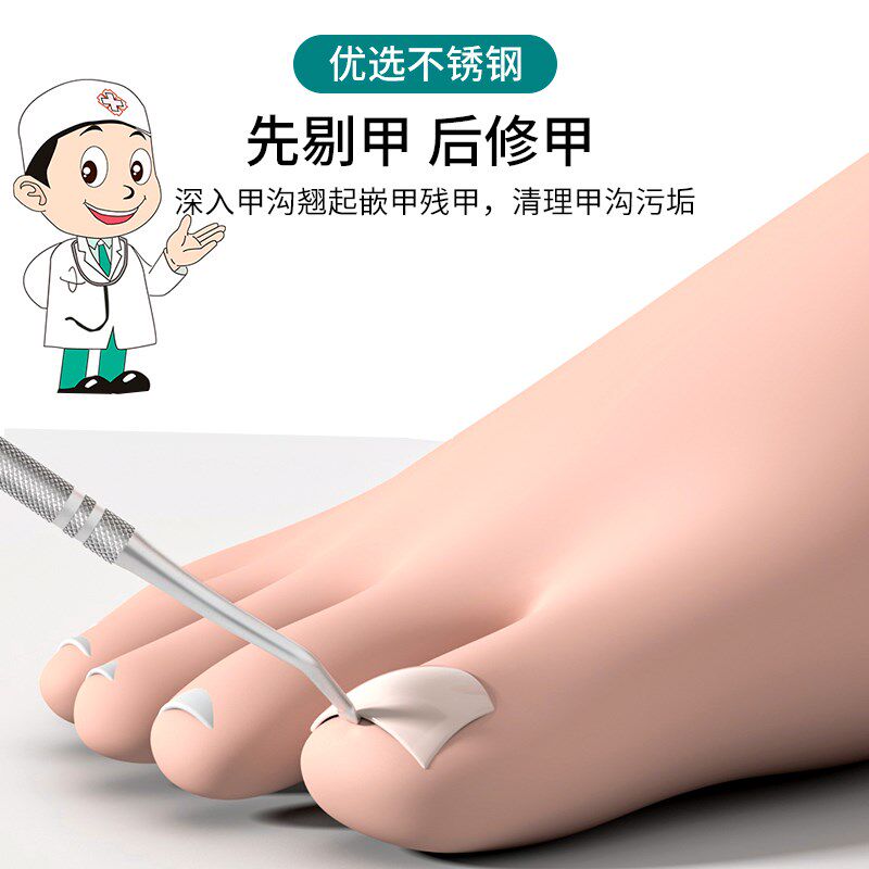 甲沟专用剔甲器炎甲沟勺修脚刀神器脚趾甲缝嵌甲工具不锈钢套装指