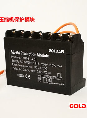 制冷压缩机温度保护器  SE-B3 / SE-B4 /SE-TM5  PTC温控模块