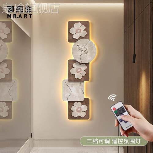 网红寂风玄关侘饰画高级装感LED气氛灯画肌理壁画客厅入户正对门