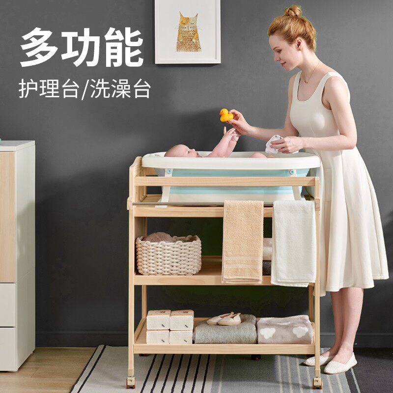 简魅护理台婴儿床换尿布实木多功能尿布台新生宝宝按摩洗澡换衣台