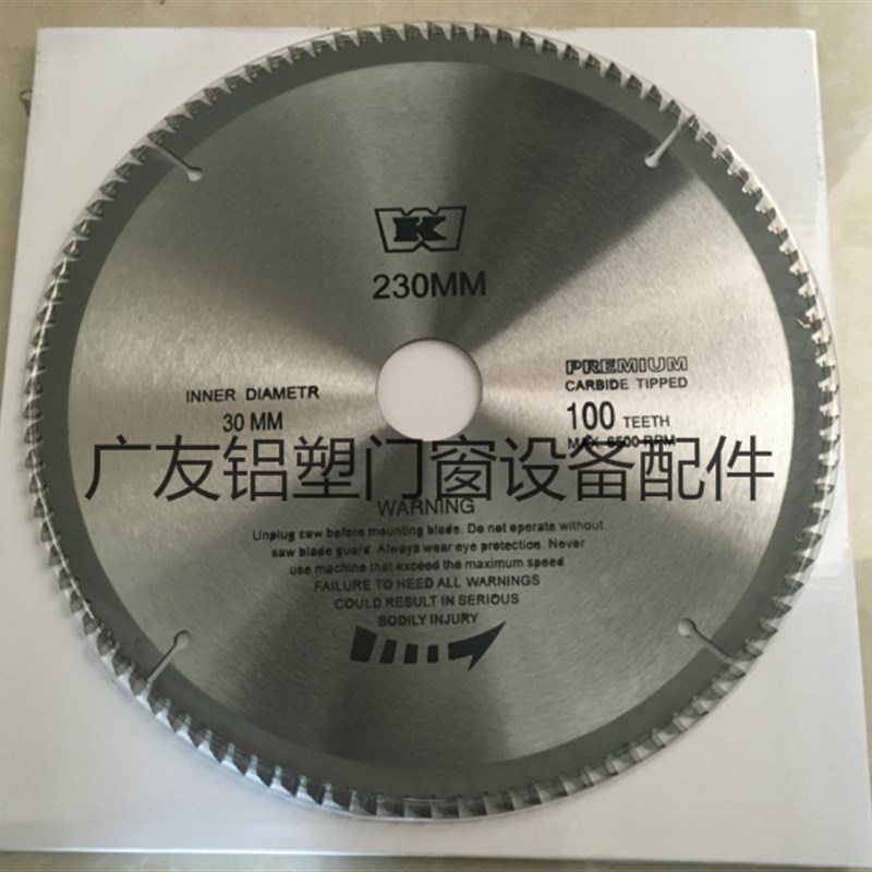 优质压条锯锯片200/210/220/230锯片塑钢铝合金门窗加工设备配件