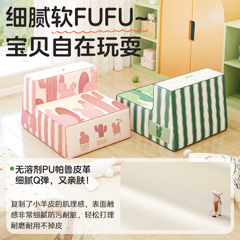 MeitingHome儿童乳胶懒人沙发宝宝卧室单人座椅子阅读角看书坐凳