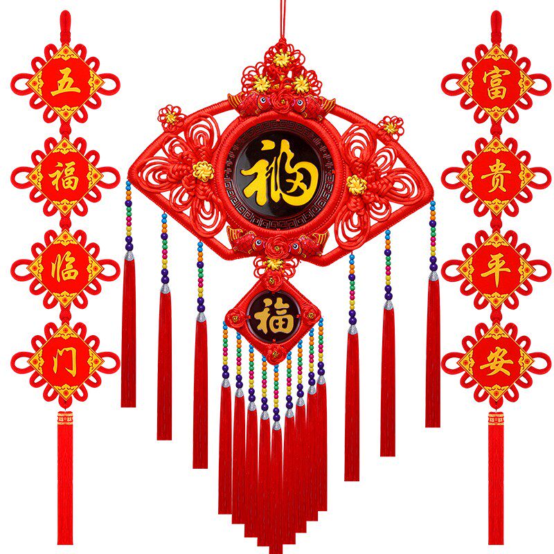 新款中国结挂件扇形桃木客厅大号镇宅电视背景墙玄关乔迁对联装饰