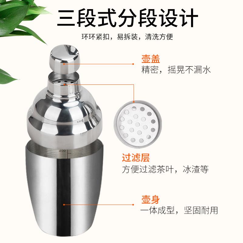 304不锈钢调酒器带刻度 雪克壶摇酒杯调酒工具雪克杯酒吧奶茶摇杯