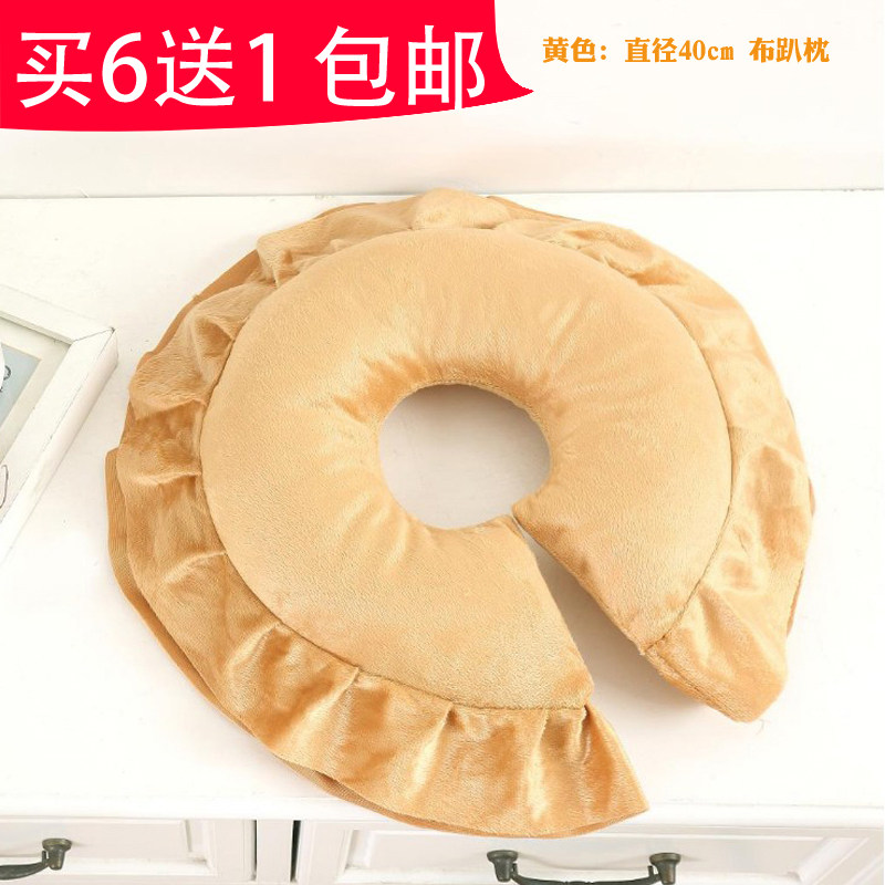 美容院趴枕头枕按摩推拿圆U型布趴枕可拆洗颈椎枕脸垫床头枕包邮