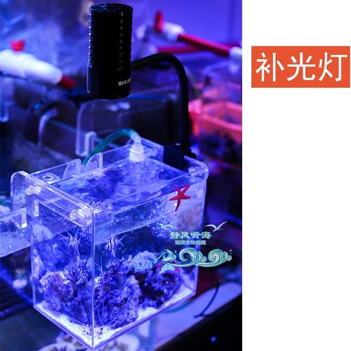 阳光几何LED海缸珊瑚灯藻缸灯补光灯水草灯全光谱鱼缸吊灯水族