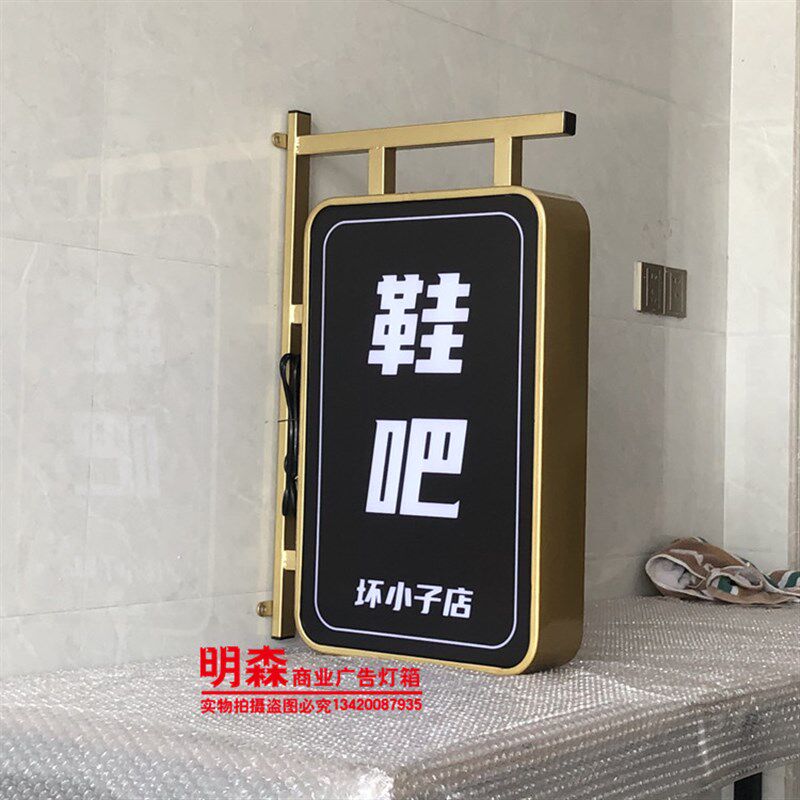 金色户外双面LED灯箱广告牌 美甲奶茶店铺防水金属店招订做指示牌