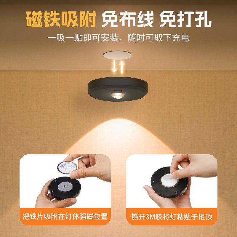 遥控手办展示柜led灯小山丘磁吸充电射灯无线酒柜灯带免接线自粘图片