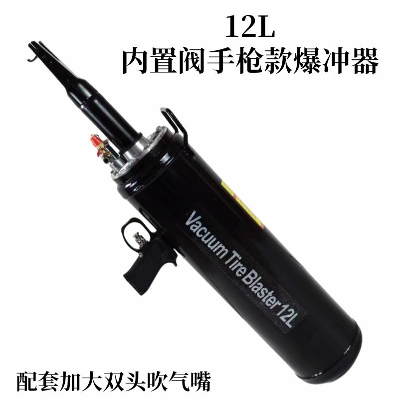 新款12L爆冲器大车轮胎专用气泵充气筒强力爆发器高压密封罐