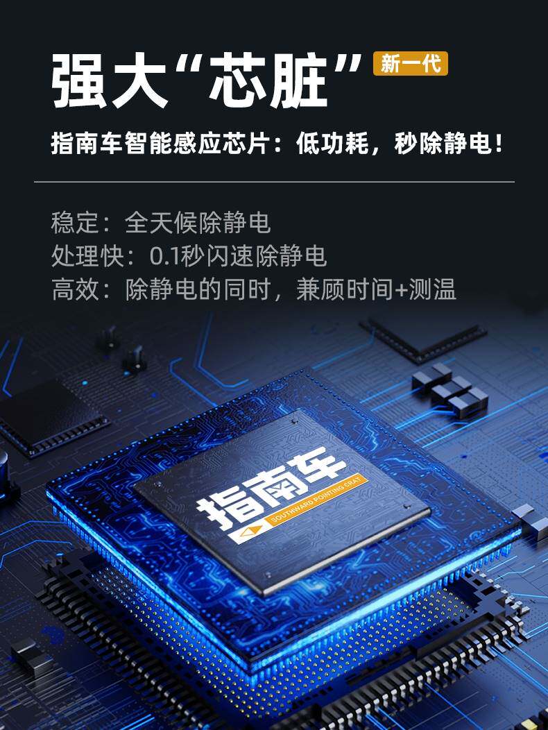 防静电手环人体静电消除器释放器去除放静电宝秋冬季神器汽车用品