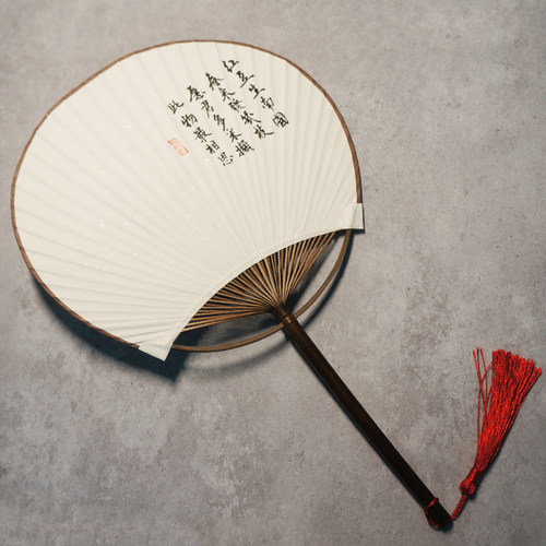 团扇定制新中式书法手写题字中国风汉服古风宫扇旗袍宣纸空白演出