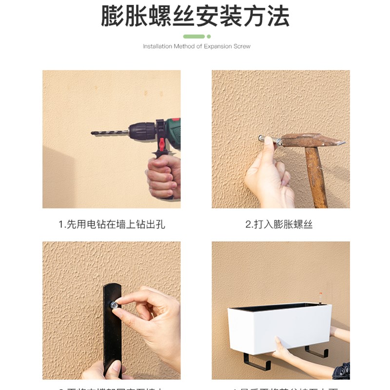 挂墙花盆壁挂长方形花槽挂墙上花箱绿萝挂上墙的花盆膨胀螺丝打孔