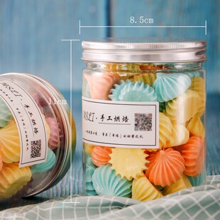 买2送1蛋白糖马琳糖手工制作怀旧零食马林糖生日礼物网红蛋糕装饰