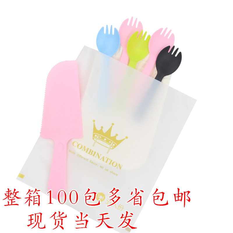 加厚一次性生日刀叉盘组合蛋糕盘子叉子塑料刀叉餐盘纸盘蜡烛套装