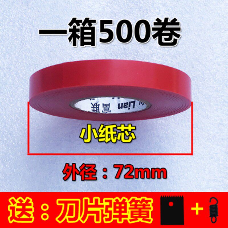 加厚番茄绑枝机胶带绑枝器专用胶带葡萄绑蔓器带子结束机胶带整箱