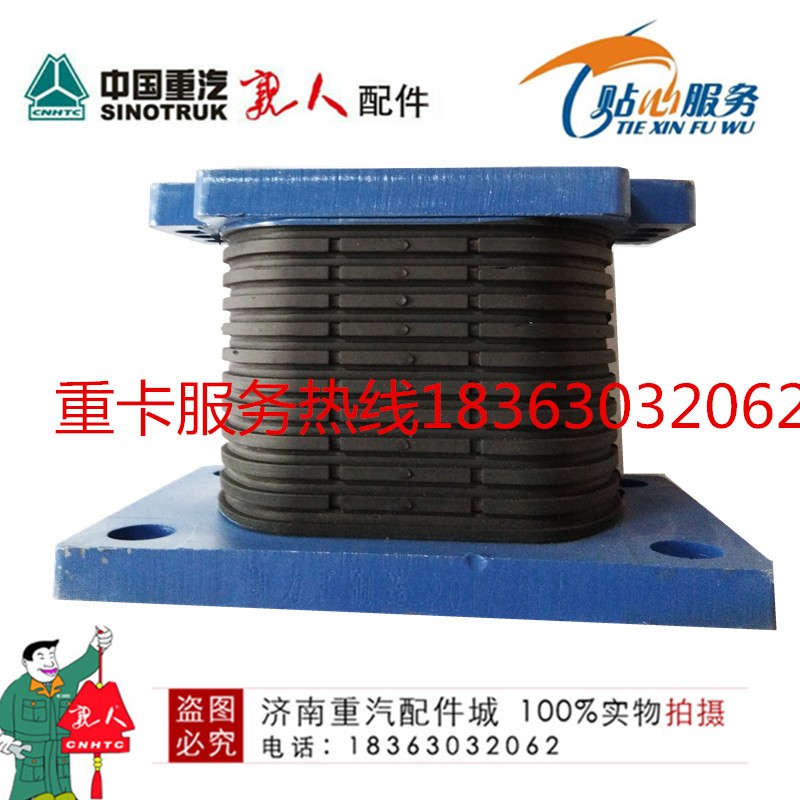 适配豪沃豪运金王子专用橡胶支座胶敦后钢板缓冲块新大威橡胶支座