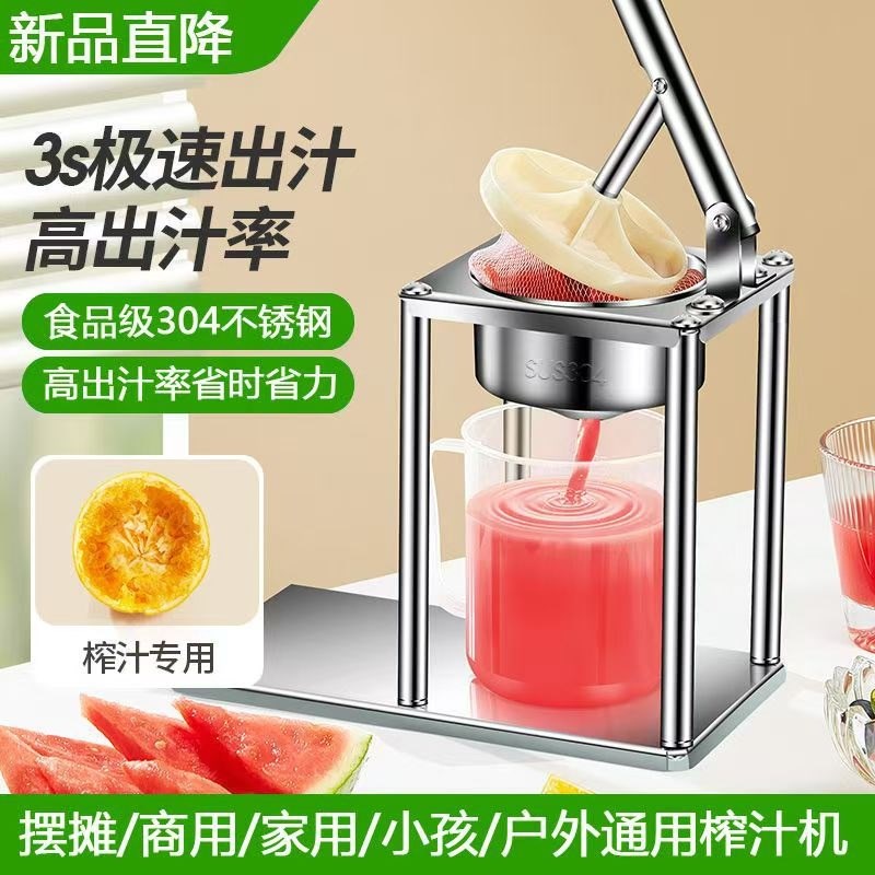 手动榨汁机小型家用便携式挤压器果汁压榨机 橙汁压榨器